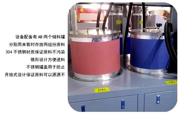 硅胶发泡机后面